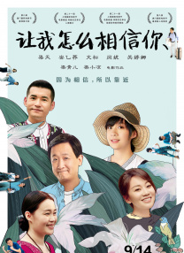 茶馆里跑腿的小伙子